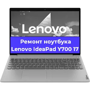 Замена hdd на ssd на ноутбуке Lenovo IdeaPad Y700 17 в Самаре